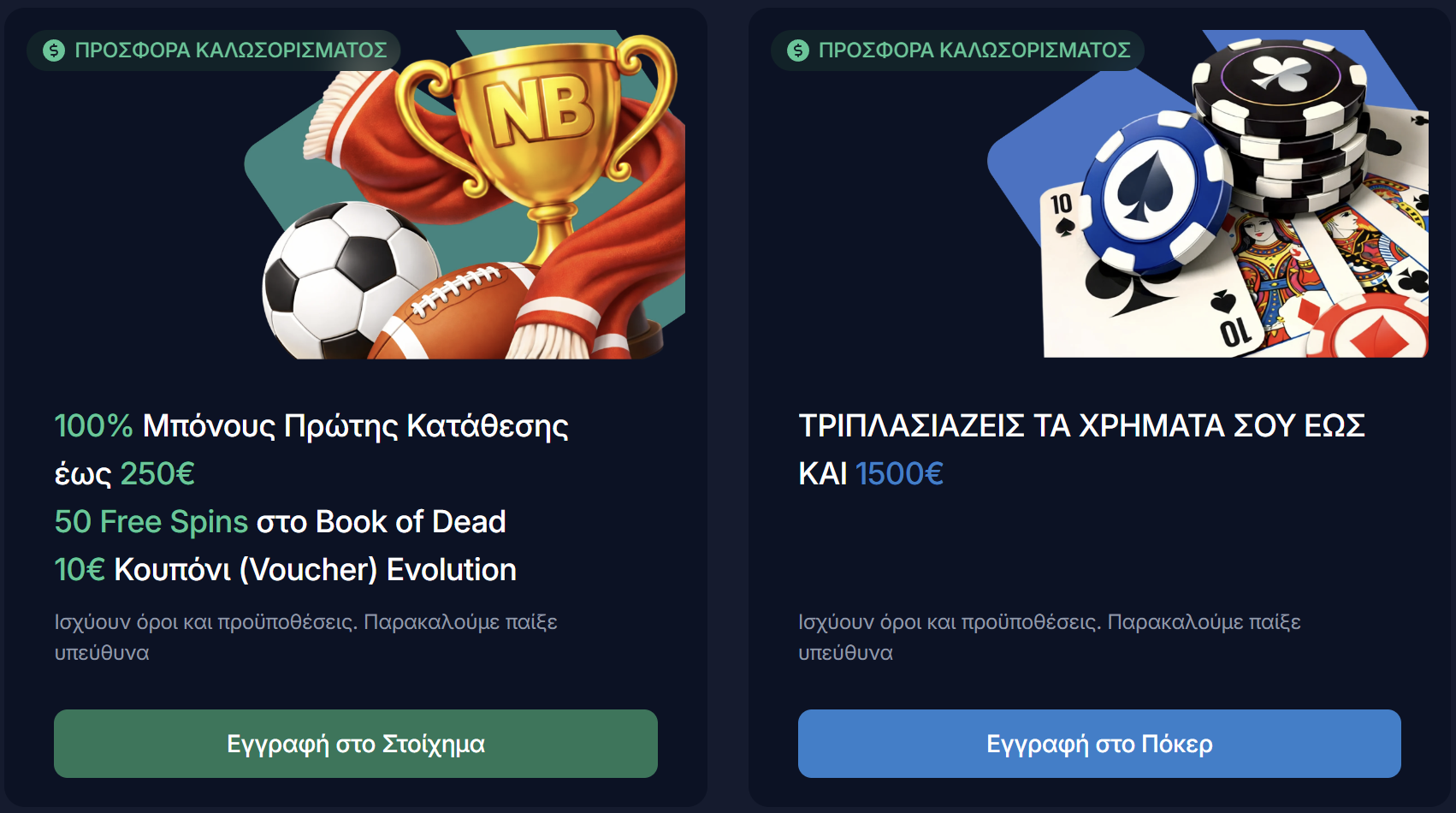 netbet login
