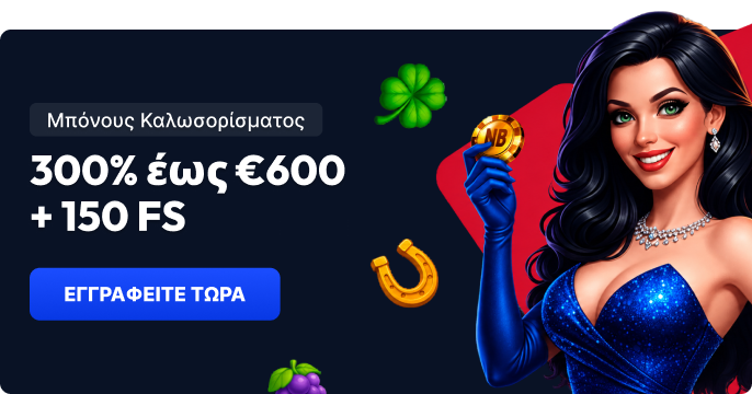 Casino Netbet