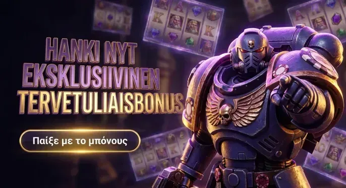 Netbet Casino